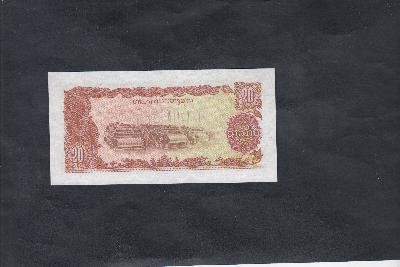 Beschrijving achterzijde: FACTORY